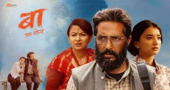 movie name