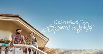 movie name