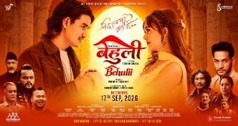 movie name