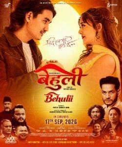 BEHULII (NEPALI