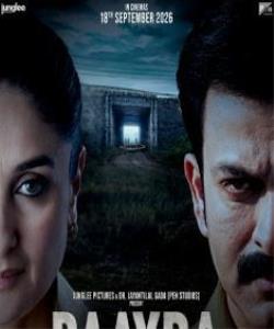 DAAYRA (HINDI)