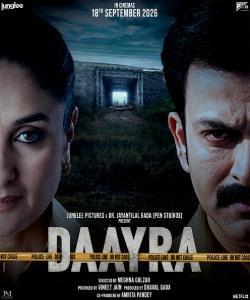 DAAYRA (MALAYAL