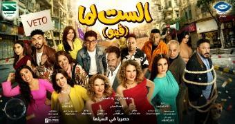 movie name