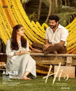 HI ! (TAMIL)