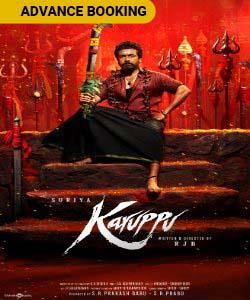 KARUPPU (TAMIL)