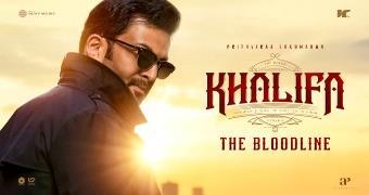 movie name