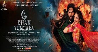 movie name
