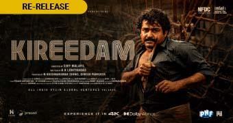 movie name