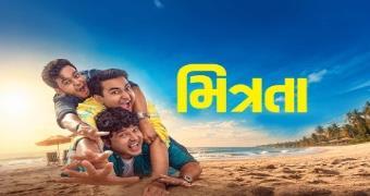 movie name