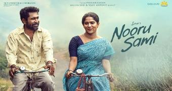 movie name