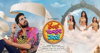 movie name