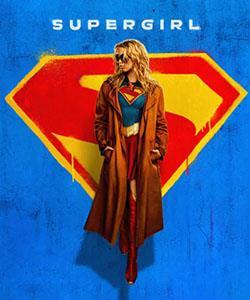SUPERGIRL (3D-E