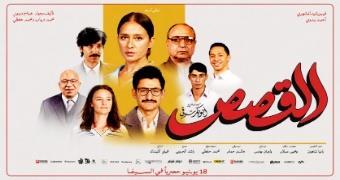 movie name
